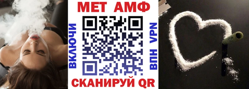 купить наркоту  Кохма  АМФЕТАМИН 98% 