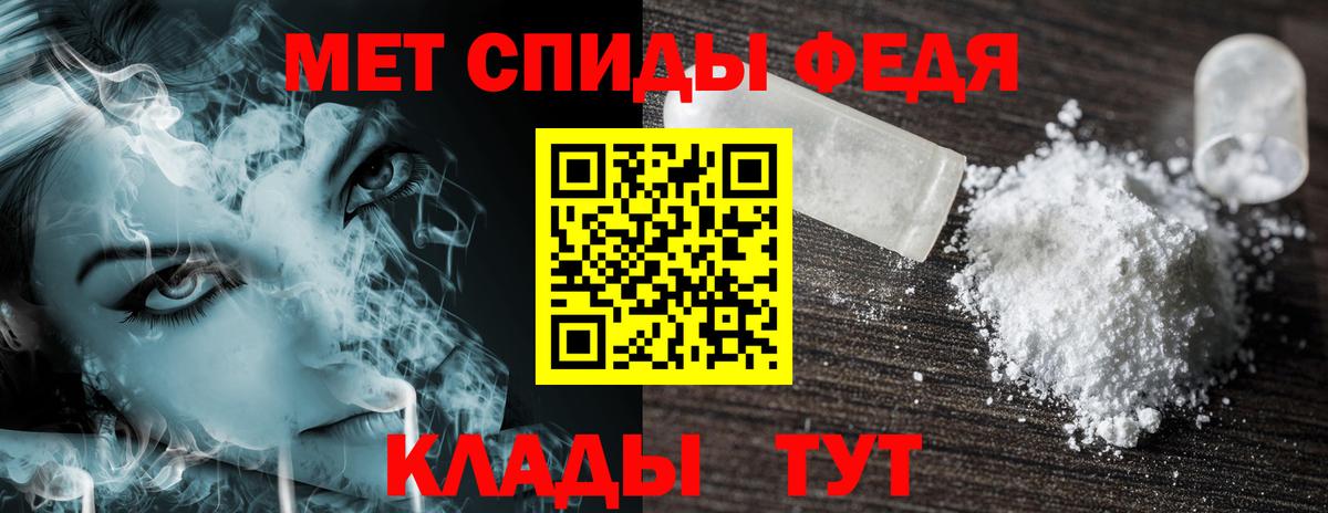 АМФЕТАМИН  Амфетамин VHQ  Вход с VPN  Кохма 