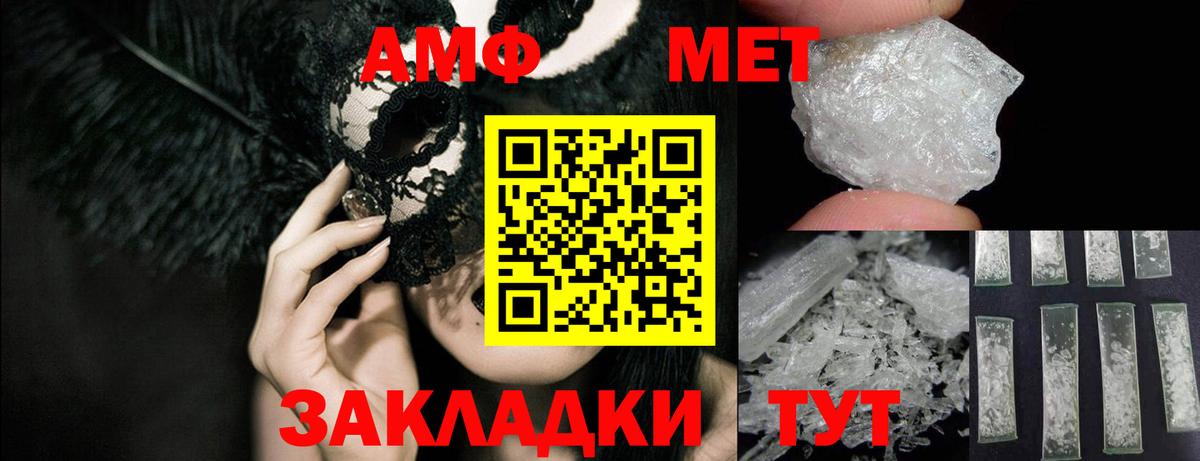 АМФЕТАМИН 98% Кохма