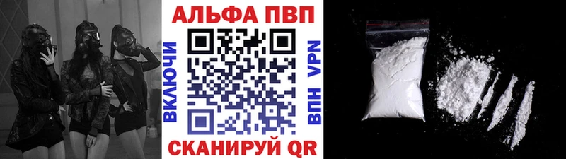 A PVP мука  Кохма 