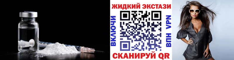 закладка  Кохма  БУТИРАТ жидкий экстази 