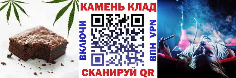 Печенье с ТГК марихуана  купить наркотики сайты  Кохма 