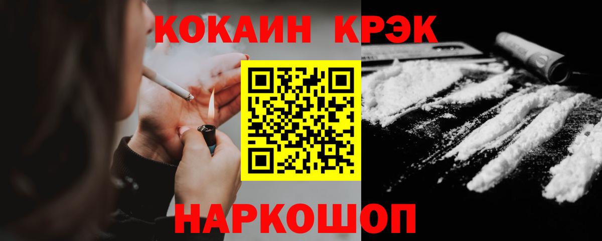 Кокаин VHQ Кохма