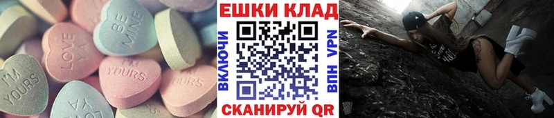 блэк спрут вход  Кохма  Экстази бентли  наркотики 