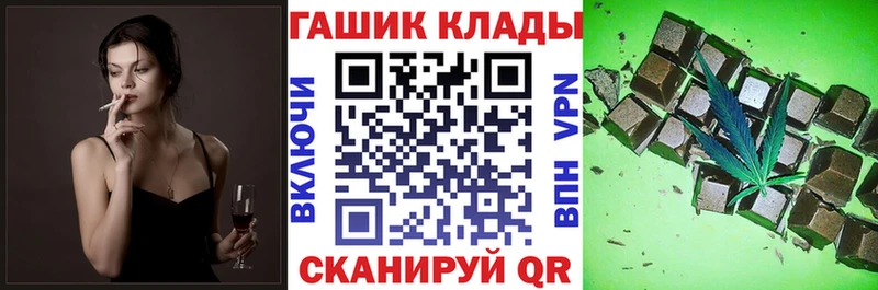 ГАШ Premium  Кохма 