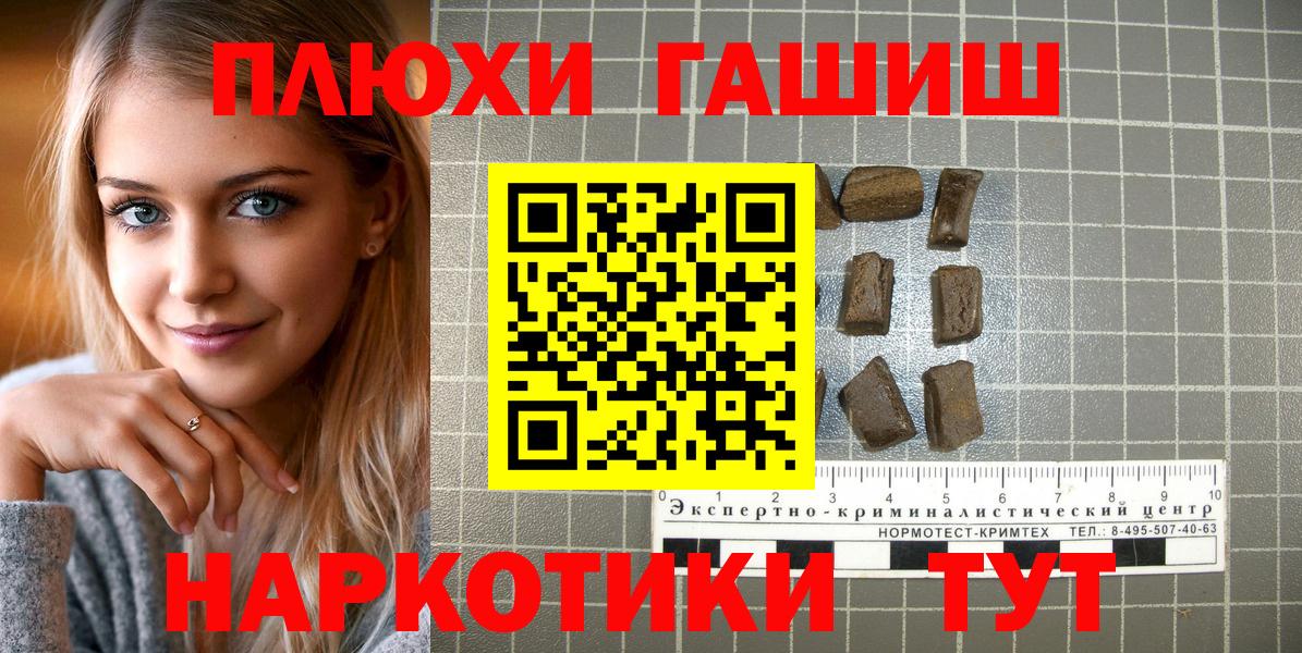 Гашиш Premium Кохма