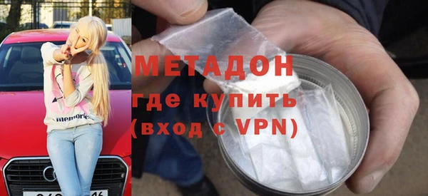 кокаин колумбия Красноперекопск