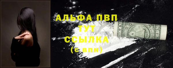 ПСИЛОЦИБИНОВЫЕ ГРИБЫ Краснослободск