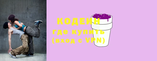 сатива Корсаков