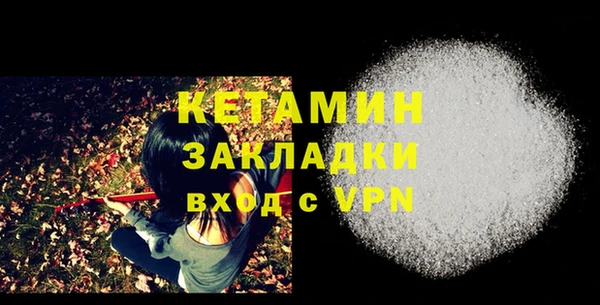 экстази Михайловка