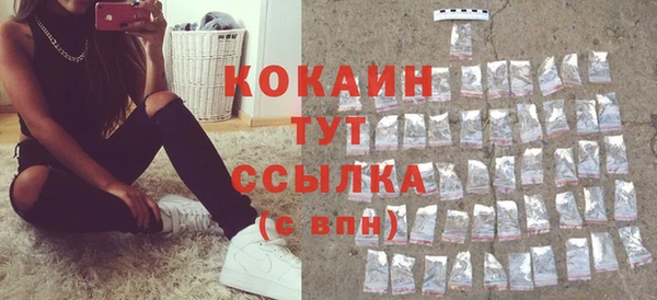 мдма Коряжма