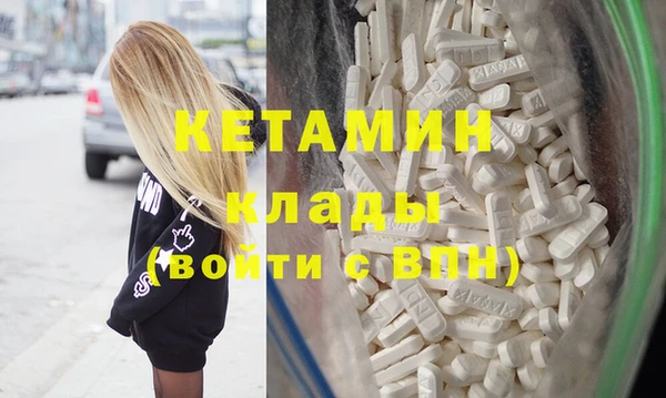 метамфетамин Сосновый Бор