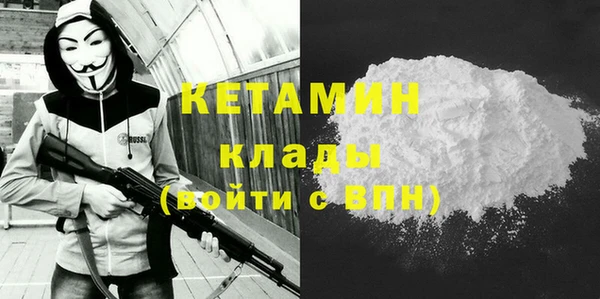 ПСИЛОЦИБИНОВЫЕ ГРИБЫ Краснослободск