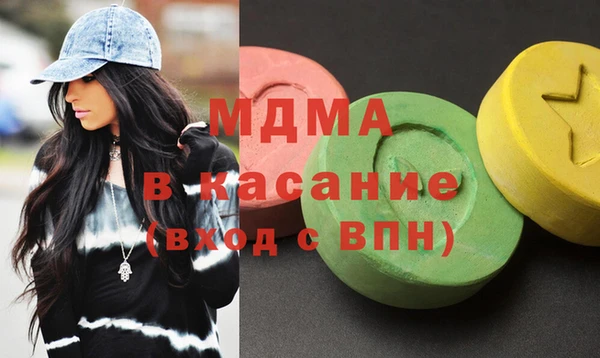 мдма Коряжма
