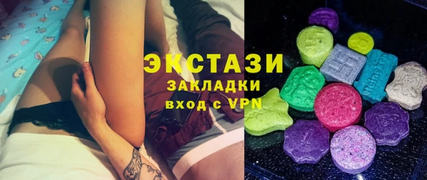 мефедрон Сосновоборск