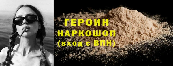 ПСИЛОЦИБИНОВЫЕ ГРИБЫ Краснослободск