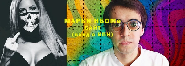 стаф Кодинск