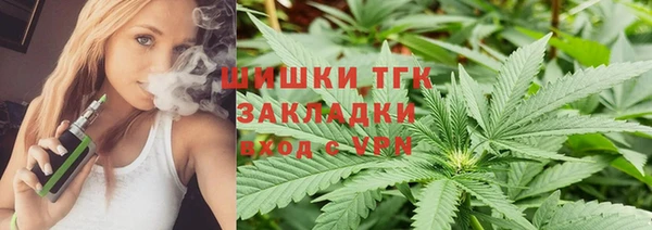 экстази Кинешма
