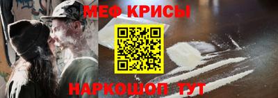 кристаллы Кумертау