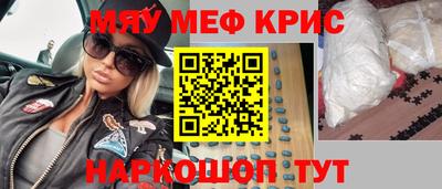 героин Кунгур
