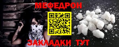 героин Кунгур