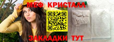 кристаллы Кумертау