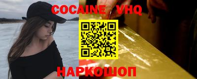 героин Кунгур