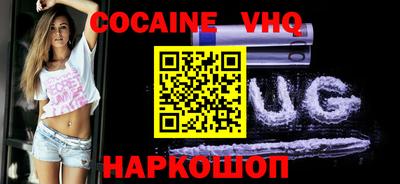 героин Кунгур