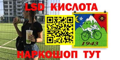 кристаллы Кумертау