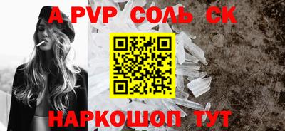 героин Кунгур
