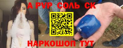 кристаллы Кумертау