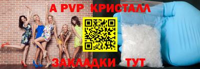 кристаллы Кумертау