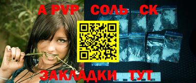 бошки Кулебаки