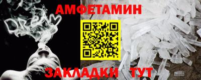 героин Кунгур