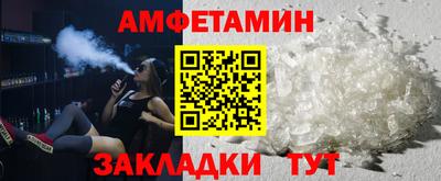 кристаллы Кумертау