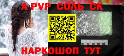 кристаллы Кумертау