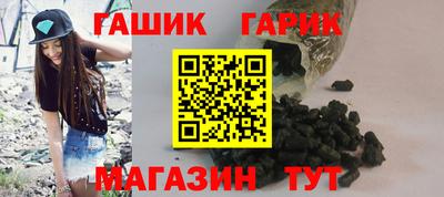 героин Кунгур