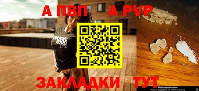 кристаллы Кумертау