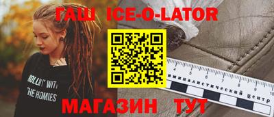 героин Кунгур