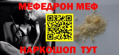 героин Кунгур