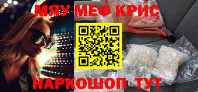 героин Кунгур