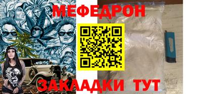 кристаллы Кумертау
