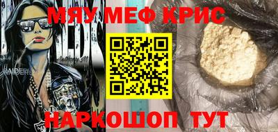 кристаллы Кумертау