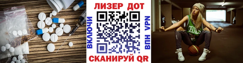 гидра ONION  Кохма  ЛСД экстази кислота  где продают наркотики 