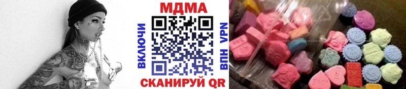 MDMA молли  гидра рабочий сайт  Кохма 