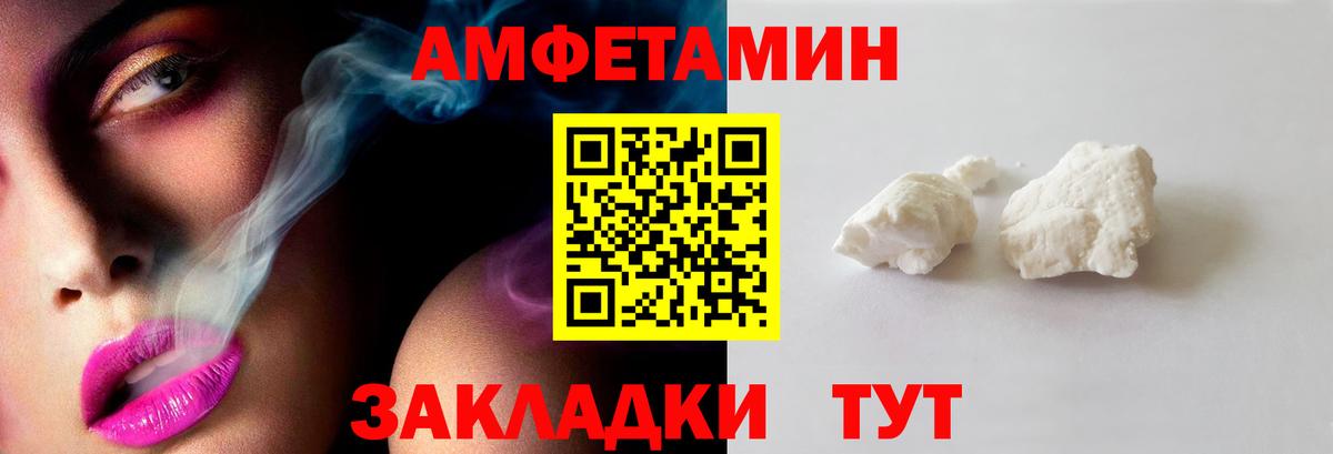 Первитин Methamphetamine  Вход с VPN  Кохма 