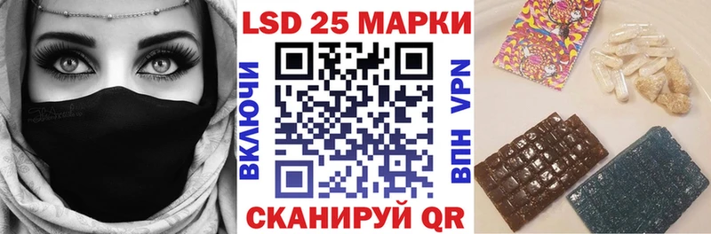 Марки N-bome 1,8мг  Кохма 