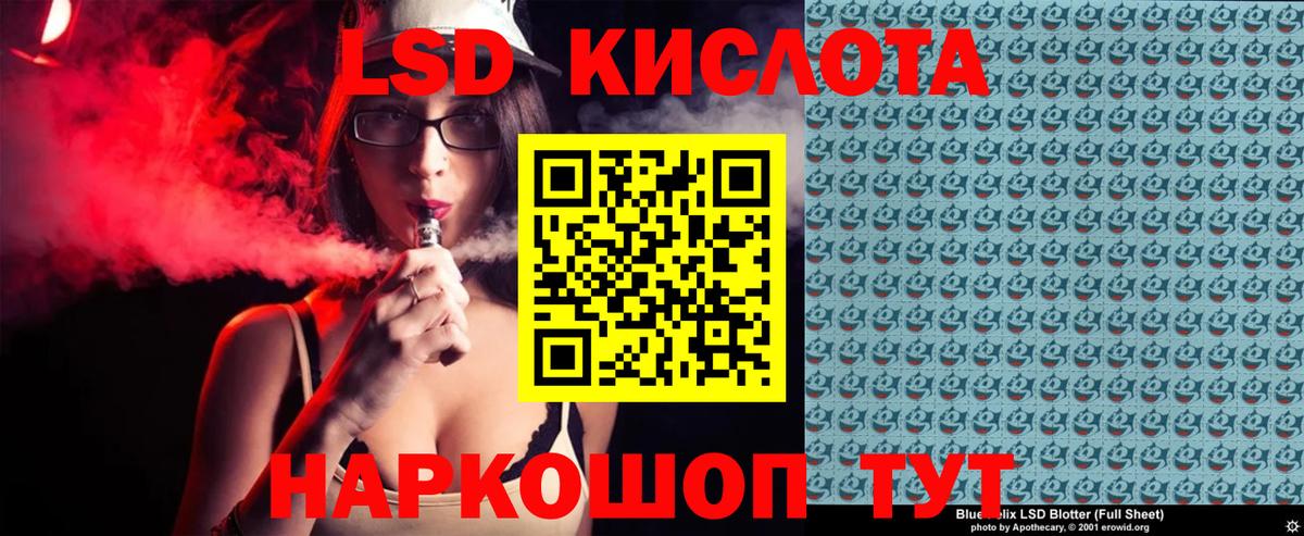 Марки 25I-NBOMe  Марки 25I-NBOMe 1,8мг  Вход с VPN  Кохма 