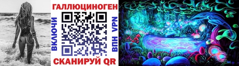 Галлюциногенные грибы мицелий  Кохма 