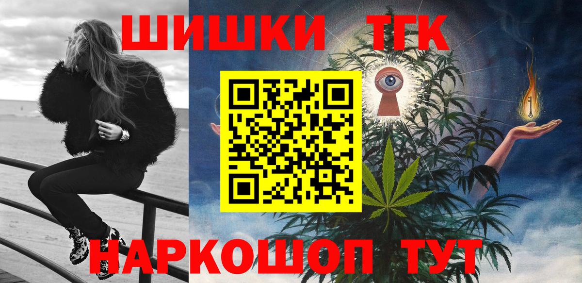 Марихуана ГИДРОПОН Кохма